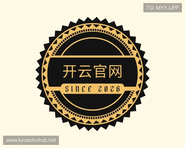 知道开云官网